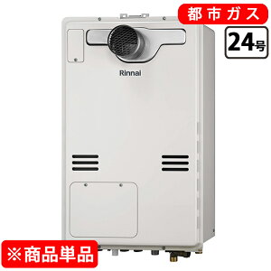 �����i�C ������ �I�[�g RUFH-A2400SAT2-6(A) 24�� �s�s�K�X ���[���z���C�g �����R���ʔ�