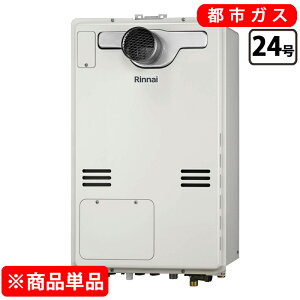 �����i�C ������ �I�[�g RUFH-A2400SAT2-3(A) 24�� �s�s�K�X ���[���z���C�g �����R���ʔ�