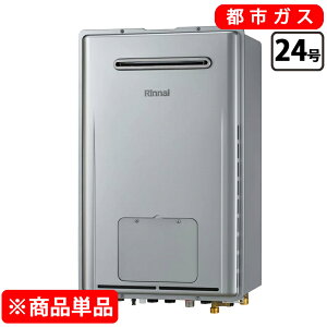 �����i�C ������ �G�R�W���[�Y E SERIES �I�[�g RUFH-E2408SAW2-6(A) 24�� �s�s�K�X �V���C�j�[�V���o�[ �����R���ʔ�