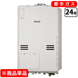 �����i�C ������ �I�[�g RUFH-A2400SAB2-3(A) 24�� �s�s�K�X ���[���z���C�g �����R���ʔ�