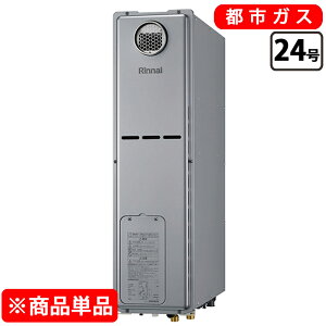 �����i�C ������ RUFH-SE2408SAW2-3 ���O�Ǌ| �W���r�C 24�� �s�s�K�X �K�X������ �����g�[�M���@