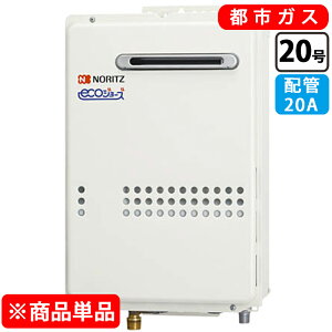 �m�[���c GQ-C2034WS �K�X�����@ �G�R�W���[�Y ������p ���O�Ǌ| 20A 20�� [�s�s�K�X]