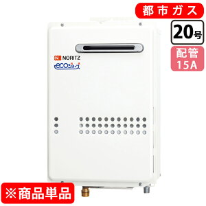 �m�[���c GQ-C2034WS �K�X�����@ �G�R�W���[�Y ������p ���O�Ǌ| 15A 20�� [�s�s�K�X]