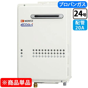 �m�[���c GQ-C2434WS �K�X�����@ �G�R�W���[�Y ������p ���O�Ǌ| 20A 24�� [�s�s�K�X]