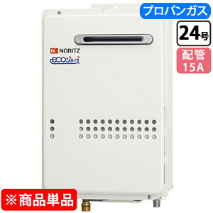 �m�[���c GQ-C2434WS �K�X�����@ �G�R�W���[�Y ������p ���O�Ǌ| 15A 24�� [�s�s�K�X]