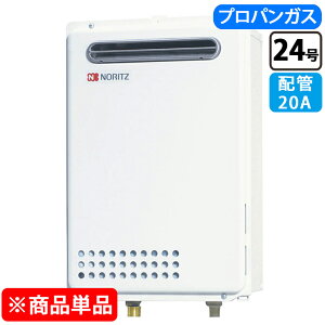 �m�[���c GQ-2439WS-1 �K�X�����@ ������p ���O�Ǌ| 24�� [LP�K�X] �v���p���K�X