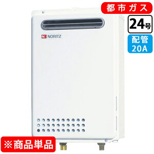 �m�[���c GQ-2439WS-1 �K�X�����@ ������p ���O�Ǌ| 24�� [�s�s�K�X]