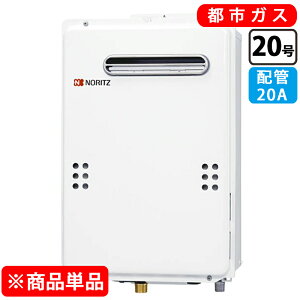 �m�[���c GQ-2039WS-1 �K�X�����@ ������p ���O�Ǌ| 20A 20�� [�s�s�K�X]