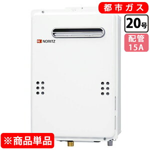 �m�[���c GQ-2039WS-1 �K�X�����@ ������p ���O�� 15A 20�� [�s�s�K�X]