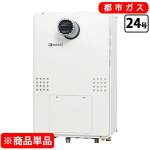 �m�[���c GTH-2454AW3H-T BL �K�X�����g�[�t�ӂ닋���� �X�^���_�[�h �t���I�[�g 24�� 2���x3P���� PS�����ݒu�` [�s�s�K�X]