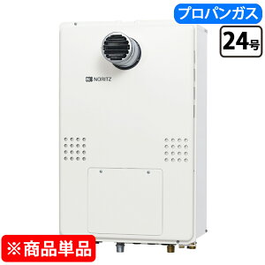 �m�[���c GTH-2454AW3H-T BL �K�X�����g�[�t�ӂ닋���� �X�^���_�[�h �t���I�[�g 24�� 2���x3P���� PS�����ݒu�` [LP�K�X] �v���p���K�X