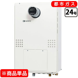 �m�[���c GTH-2454AW-T BL �K�X�����g�[�t�ӂ닋���� �X�^���_�[�h �t���I�[�g 24�� 1���x PS�����ݒu�` �����w�Ή� [�s�s�K�X]