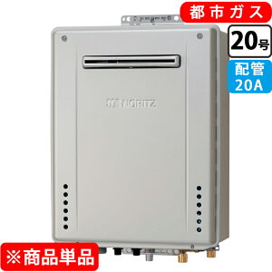 �m�[���c GT-C2072AW-1 BL �K�X�ӂ닋���� �ݒu�t���[�^ �X�^���_�[�h �t���I�[�g �G�R�W���[�Y 20A 20�� [�s�s�K�X]