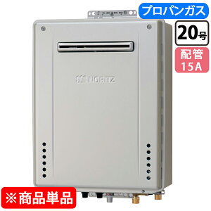 �m�[���c GT-C2072AW-1 BL �K�X�ӂ닋���� �ݒu�t���[�^ �X�^���_�[�h �t���I�[�g �G�R�W���[�Y 15A 20�� [LP�K�X] �v���p���K�X