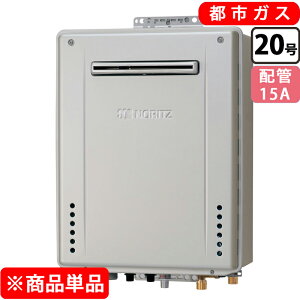 �m�[���c GT-C2072AW-1 BL �K�X�ӂ닋���� �ݒu�t���[�^ �X�^���_�[�h �t���I�[�g �G�R�W���[�Y 15A 20�� [�s�s�K�X]