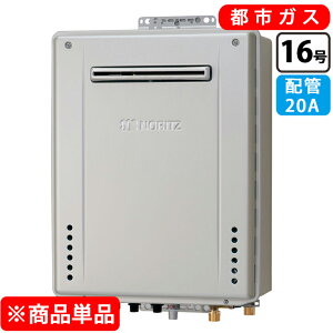 �m�[���c GT-C1672SAW-1 BL �G�R�W���[�Y �K�X�ӂ닋���� �ݒu�t���[�^ �V���v�� �I�[�g �G�R�W���[�Y 20A 16�� [�s�s�K�X]