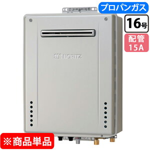 �m�[���c GT-C1672SAW-1 BL �G�R�W���[�Y �K�X�ӂ닋���� �ݒu�t���[�^ �V���v�� �I�[�g �G�R�W���[�Y 15A 16�� [LP�K�X] �v���p���K�X