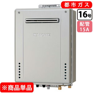 �m�[���c GT-C1672SAW-1 BL �G�R�W���[�Y �K�X�ӂ닋���� �ݒu�t���[�^ �V���v�� �I�[�g �G�R�W���[�Y 15A 16�� [�s�s�K�X]