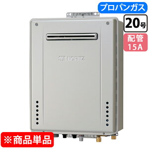 �m�[���c GT-C2072SAW-1 BL �K�X�ӂ닋���� �ݒu�t���[�^ �V���v�� �I�[�g �G�R�W���[�Y 15A 20�� [LP�K�X] �v���p���K�X