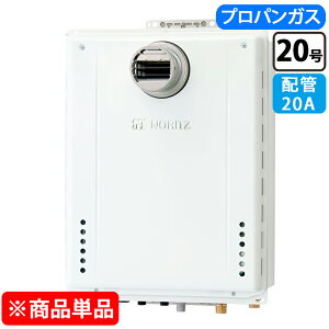 �m�[���c GT-2070SAW-T-1 BL �K�X�ӂ닋���� �ݒu�t���[�^ �V���v�� �I�[�g 20�� 20A [LP�K�X] �v���p���K�X