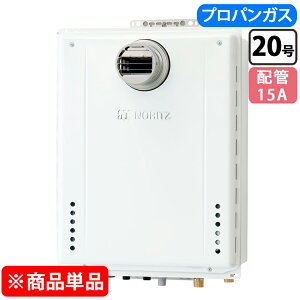 �m�[���c GT-2070SAW-T-1 BL �K�X�ӂ닋���� �ݒu�t���[�^ �V���v�� �I�[�g 20�� 15A [LP�K�X] �v���p���K�X