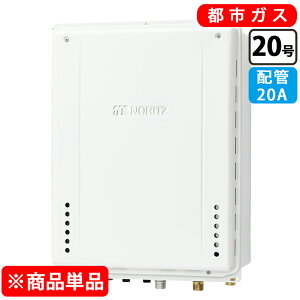 �m�[���c GT-2070SAW-TB-1 BL �K�X�ӂ닋���� �ݒu�t���[�^ �V���v�� �I�[�g 20�� 20A [�s�s�K�X]