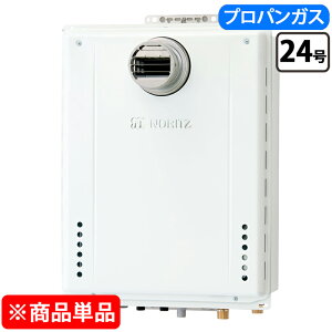 �m�[���c GT-2470AW-T-1 BL �K�X�ӂ닋���� �ݒu�t���[�^ �X�^���_�[�h �t���I�[�g 24�� [LP�K�X] �v���p���K�X