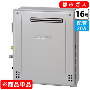 �m�[���c GRQ-C1672SA-1 BL �K�X�ӂ닋���� �G�R�W���[�Y �I�[�g 20A 16�� [�s�s�K�X]