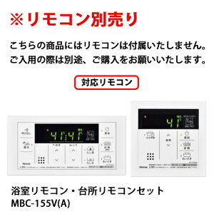 �����i�C MBC-155V(A) �V���v���f�U�C�� �����R���Z�b�g �䏊 ���� �K�X������p �����R��