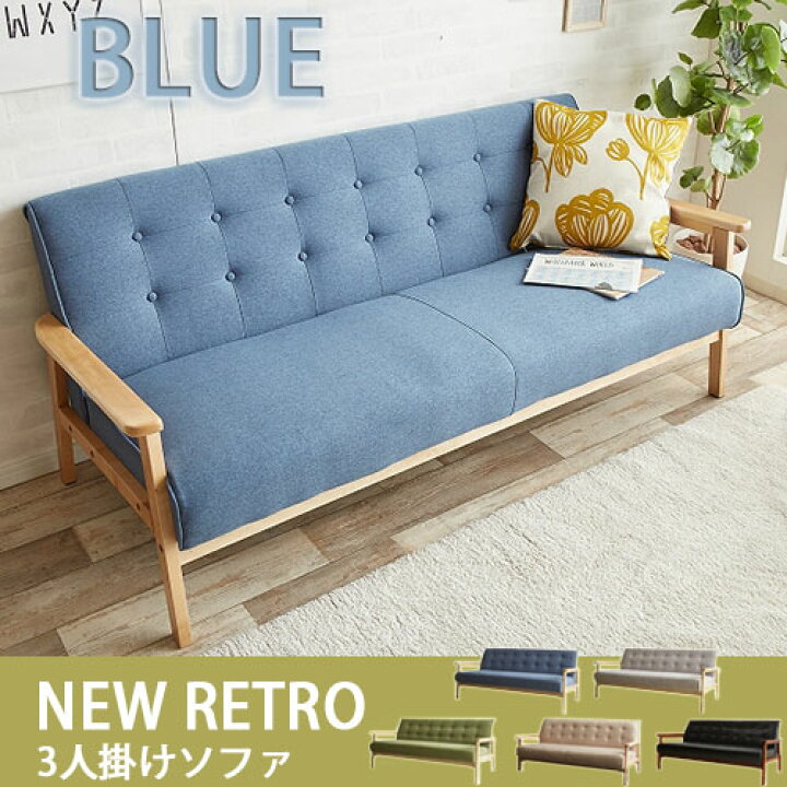 楽天市場】【代引き不可×】【お客様組み立て品】NEW RETRO オリジナル 
