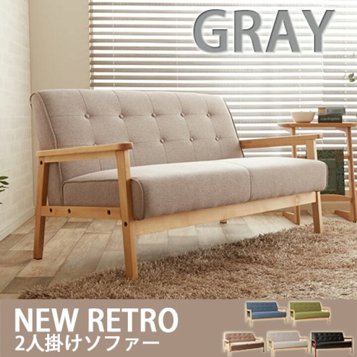 楽天市場】【代引き不可×】【お客様組み立て品】NEW RETRO オリジナル 