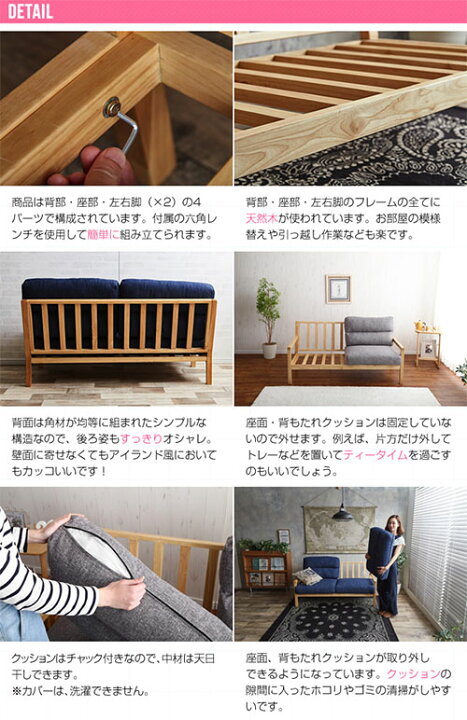 楽天市場】【代引き不可×】【お客様組み立て品】Life ウォッシャブル 