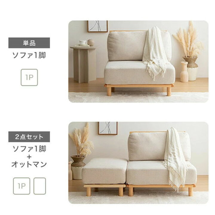 楽天市場】【代引き不可×】【お客様組み立て品】Ricordo リコルド 