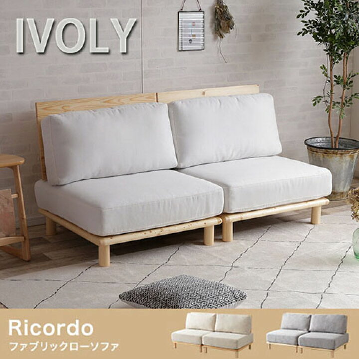 楽天市場】【代引き不可×】【お客様組み立て品】Ricordo リコルド 