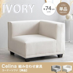 ys×zyqlgݗĕizCelina R[i[\t@ AC{[ \t@[ R[i[\t@ [\t@ 1l|\t@ rO RpNg _ ؍ CeA Vv xA