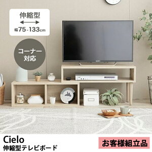 ys×zyqlgݗĕizCielo Lk^ er TV er{[h ؍ CeA l炵 i`