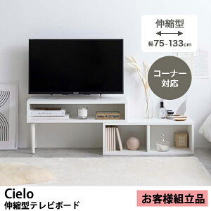 ys×zyqlgݗĕizCielo Lk^ er TV er{[h ؍ CeA l炵 zCg