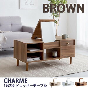 ys×zyqlgݗĕizCharme hbT[e[u uE 12 k ؍  [ CNe[u  e[u  ϑ k zCg ؐ [ o ؍ 