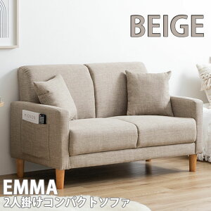 ys×zyqlgݗĕizEmma 2l|RpNg\t@ x[W k ؍  Vv 킢 \t@[