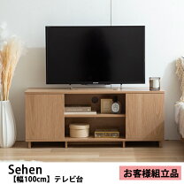 楽天市場】レコードプレーヤー denon（テレビ台・ローボード｜収納家具 