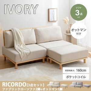 ys×zyqlgݗĕiz3_ZbgRicordo t@ubN [\t@ 2r Ibg}1r AC{[ rO V 2l炵 ؍  2l|