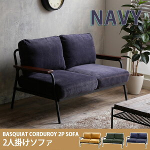 ys×zyqlgݗĕizBasquiat corduroy R[fC\t@[ 2l| lCr[ \t@[ 2l|\t@ 2l|\t@[ l|  re[W JtF ؐ _ 