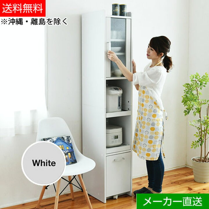 楽天市場】【代引き不可×】【お客様組み立て品】JKプラン FKC-1533-WH 