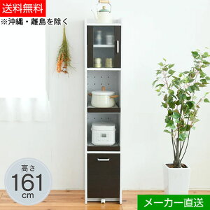 ys×zyqlgݗĕizJKv FKC-1532-WHDB _[NuE X}[g Ԏ[ HI Lb`Ɠd[ ƓdbN RpNg [ X bN I 30  160 