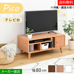 ys×zyqlgݗĕizJKv FAP-0004 er RpNg 80 s41 35.5 Pico k R[_[ 32^ Ή ЂƂ炵 dvd[ er{[h