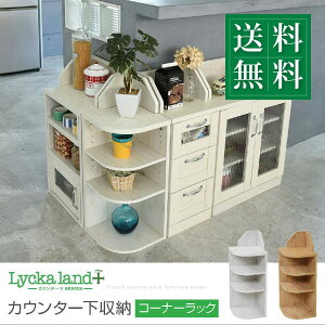 ys×zyqlgݗĕizJKv FLL-0064 JE^[[ R[i[bN Jg[ OpbN fUCbN JE^[[ Lb`[ [