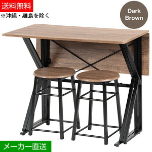 ys×zyqlgݗĕizJKv UNI-0002-BKBR ܂肽݃_CjOe[u 90cm _CjOZbg `FA2_Zbg ubNuE ȃXy[X fXN Lk GNXeV