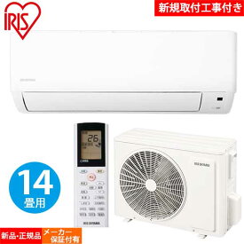 楽天市場 アイリスオーヤマ エアコン 14畳の通販