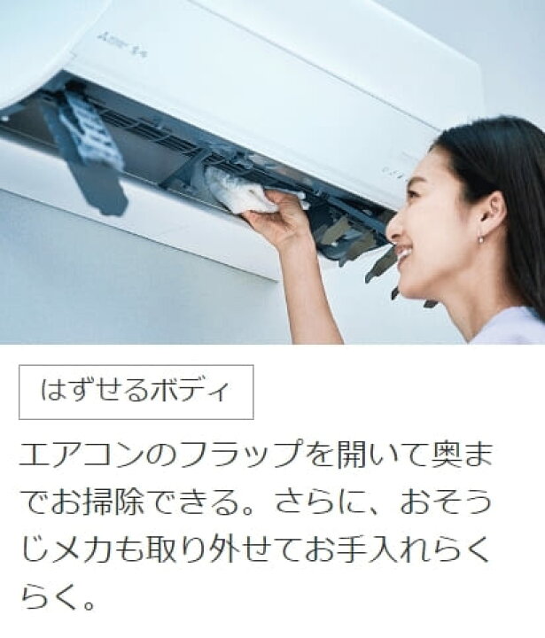 楽天市場】三菱電機 エアコン 23畳 ズバ暖 霧ヶ峰 MSZ-HXV7125S-W 