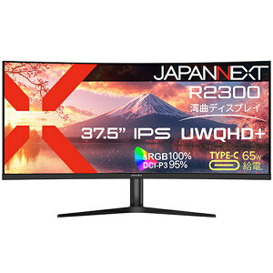 ジャパンネクスト PCモニター USB-C接続 JN-IPSC3752UWQHDPR-H-C65W 37.5型 UWQHD+(3840×1600) ワイド 曲面型